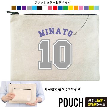 背番号 ポーチ 野球 サッカー バスケット ラグビー 部活 クラブ チーム お名前入り 名入れ 誕生日  ［ ポーチ ベースボールロゴ] 番号 スポーツ ロゴ 退団 卒業 卒団 コーチ お礼 記念 プの画像