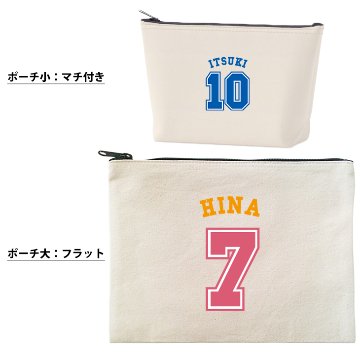 背番号 ポーチ 野球 サッカー バスケット ラグビー 部活 クラブ チーム お名前入り 名入れ 誕生日  ［ ポーチ ベースボールロゴ] 番号 スポーツ ロゴ 退団 卒業 卒団 コーチ お礼 記念 プの画像