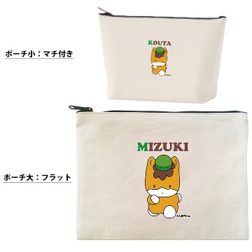 ぐんまちゃん ポーチ グッズ お名前入り 人気 名入れ ゆるキャラ 群馬県 ぐんま 群馬 名前入 午年 馬 キャラクター オリジナル 雑貨 小物入れ （ ポーチ ぐんまちゃん）出産祝い プレゼントの画像