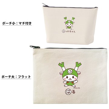 ふっかちゃん お名前入り ポーチ 人気 名入れ ゆるキャラ 深谷市 埼玉 さいたま オリジナル 雑貨 小物入れ （ ポーチ ふっかちゃん）出産祝い プレゼント おそろい 名入れ ネーム 名前 誕生日 の画像