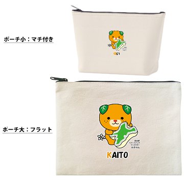 みきゃん お名前入り ポーチ 人気 名入れ ゆるキャラ 愛媛県 愛媛 みかん キャラクター オリジナル 雑貨 小物入れ （ ポーチ 愛媛県クッションみきゃん）出産祝い プレゼント おそろい 名入れの画像