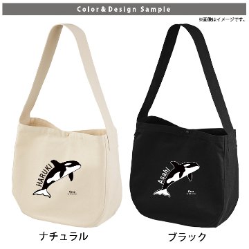 シャチ 名入れ 肩掛けバッグ ショルダー ニュースペーパーバッグ 水族館 オルカ 鯱 killer whale オルカ クジラ Orcinus orca ［ ニュース シャチ ] キャンバス 綿100の画像
