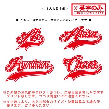 [宅配便送料無料] 名入れ トートバッグ チアリーダー 旅行 大きい ビックトート トラベル 名前 部活 ダンス チーム名 クラブ おそろい ［ ジップトート cheer （ チア ） ] チームの画像