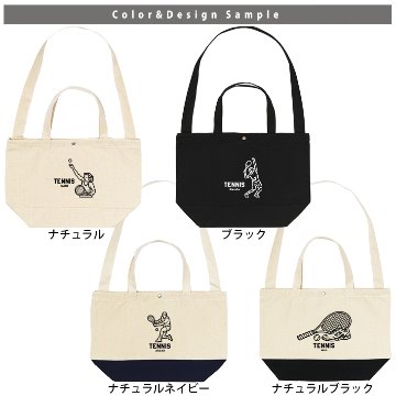[宅配便送料無料] テニス ショルダーバッグ  名入れ 肩掛け かばん トートバッグ 部活 スポーツ ［ スイッチング テニスイラスト ] キャンバス 綿100％ ポケ 内ポケ付き 便利 習い事 塾 の画像