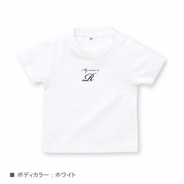 名入れ  Tシャツ ＜mynameis ＞ 出産祝い プレゼント ギフト 子供服 おしゃれ 半袖 かわいい 80 90 100 110 120 130 140 150 160 赤ちゃん 祝の画像