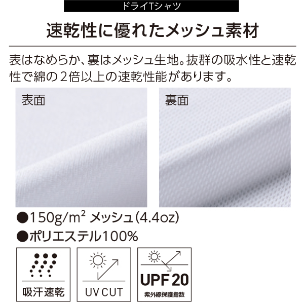 無地 半袖Tシャツ【トムス製】 80～150cm 00085-CVT 00103-CBTの画像