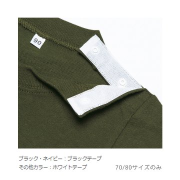 無地 半袖Tシャツ【トムス製】 80～160cm 00085-CVT 00103-CBT画像