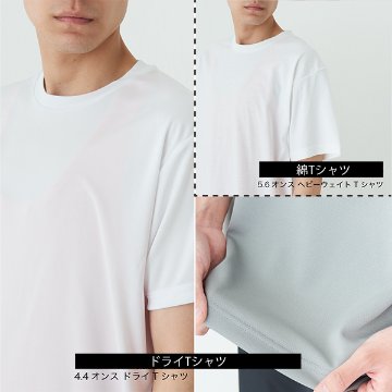 無地 半袖Tシャツ【トムス製】 80～150cm 00085-CVT 00103-CBTの画像