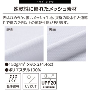 無地 半袖Tシャツ【トムス製】 80～150cm 00085-CVT 00103-CBTの画像