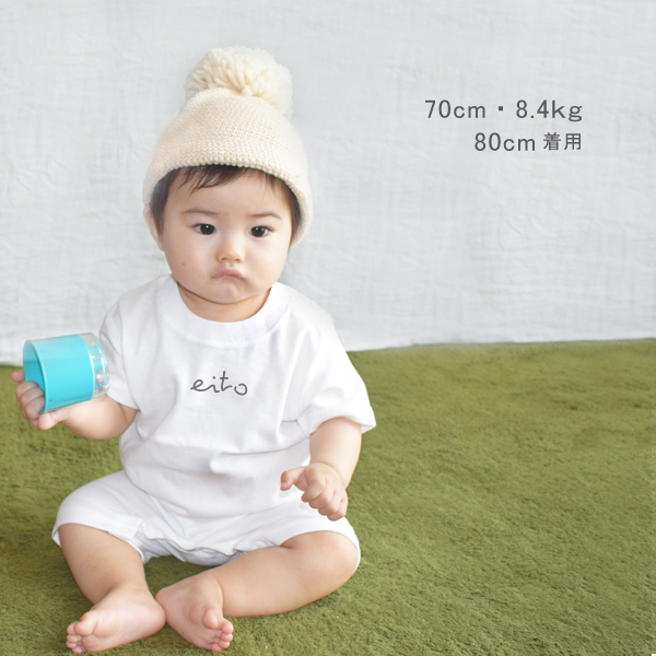 名入れ 半袖 カバーオール ロンパース [ サイン ] 筆記体 ブランド お誕生日 プレゼント シンプル 好き こども服 キッズ ジュニア ベビー おそろい 兄弟 姉妹 リンク おの画像