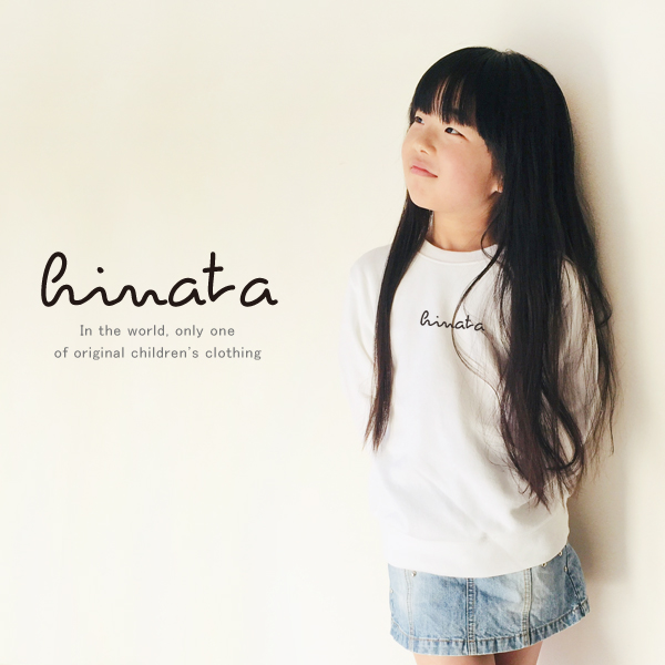 名入れ 長袖 Tシャツ [ サイン ] 筆記体 ブランド  お誕生日 プレゼント シンプル 好き こども服 キッズ ジュニア ベビー おそろい 兄弟 姉妹 リンク お出掛け 帰省 旅の画像