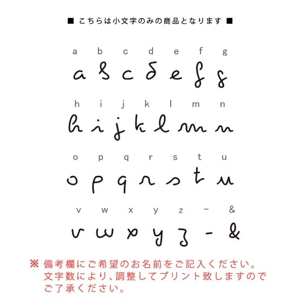 名入れ 長袖 カバーオール ロンパース [ サイン ] 筆記体 ブランド お誕生日 プレゼント シンプル 好き こども服 キッズ ジュニア ベビー おそろい 兄弟 姉妹 リンク おの画像