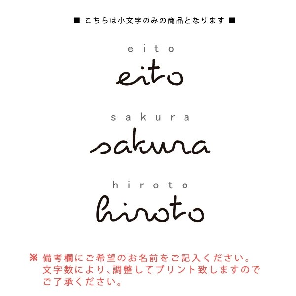 名入れ 長袖 カバーオール ロンパース [ サイン ] 筆記体 ブランド お誕生日 プレゼント シンプル 好き こども服 キッズ ジュニア ベビー おそろい 兄弟 姉妹 リンク おの画像