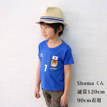 サッカー日本代表風　半袖 Tシャツ [ にこにこ日本代表 サッカー )] ベビー ユニフォーム 出産祝い かわいい 名入れ ネーム入 JAPAN　SAMURAI BLUE 侍 さむらい 画像