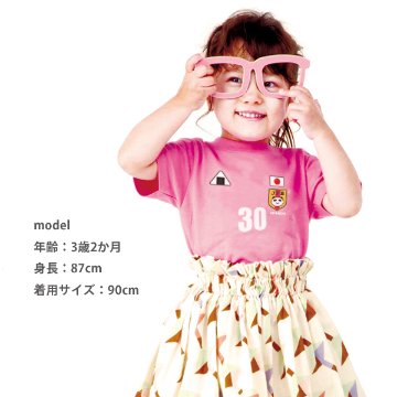 サッカー日本代表風　半袖 Tシャツ [ にこにこ日本代表 サッカー )] ベビー ユニフォーム 出産祝い かわいい 名入れ ネーム入 JAPAN　SAMURAI BLUE 侍 さむらい 画像
