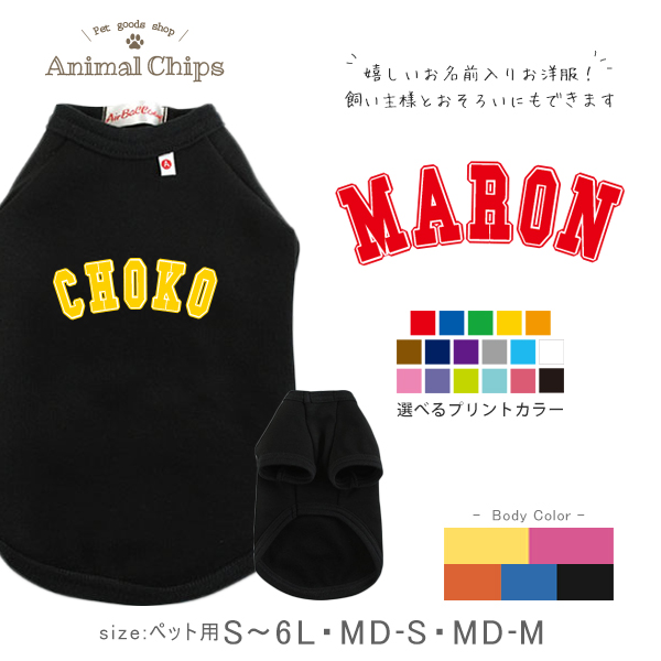 【メーカー直売】 フレンチブルドッグ】オリジナルイラスト サコッシュ 裏 巾着 犬雑貨・オーナーズグッズ
