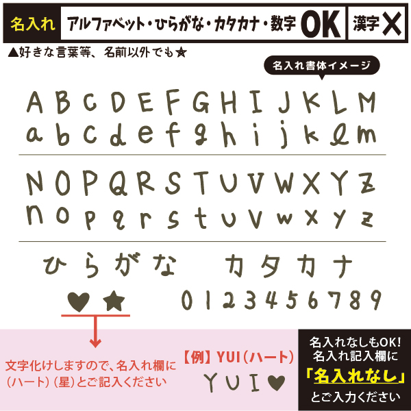 名入れ 名前入 スタイ  [ にじ ( 虹 ) ] お誕生日 プレゼント ビブ よだれかけ アウトドア 好き レインボ-  キッズ ジュニア ベビー おそろい リンク お出掛けの画像