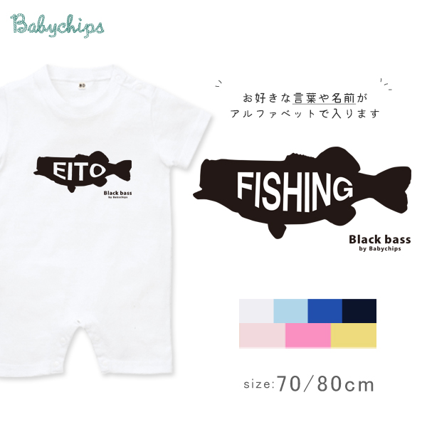 釣り つり 半袖 バス 魚 [ ブラックバス ] 釣り好き アングラー フィッシャー お誕生日 プレゼント 好き こども服 キッズ ジュニア ベビー おそろい 兄弟 姉妹 リンク お出掛け ゲームの画像