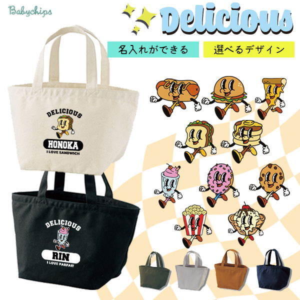 FRUITS ZIPPER ポップコーントートバッグ FRUITS ZIPPERポップコーントートバッグ【ASOBIMALL(アソビモール)】