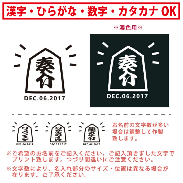 【メール便送料無料】名入れ 名前入  [ 将棋 ] 出産祝 かわいい 名入れ ネーム入り  ビブ よだれかけ 好き こども服 キッズ ジュニア ベビー おそろい リンク お出掛け 帰省 旅行 出産祝いの画像