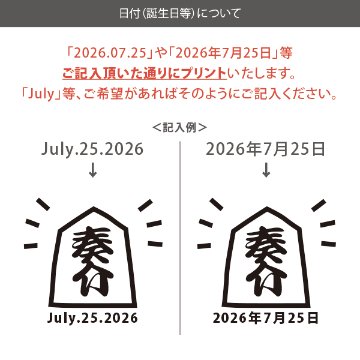 【メール便送料無料】名入れ 名前入  [ 将棋 ] 出産祝 かわいい 名入れ ネーム入り  ビブ よだれかけ 好き こども服 キッズ ジュニア ベビー おそろい リンク お出掛け 帰省 旅行 出産祝いの画像