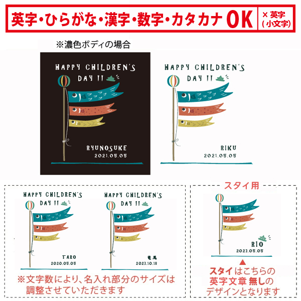 こどもの日 端午の節句 名入れ ロンパース 長袖 [ コドモノヒ]  節句　レゼント BABY 御祝い 記念 ギフト おしゃれ 内祝い　おそろい　リンク 兄弟　姉妹　パパの画像