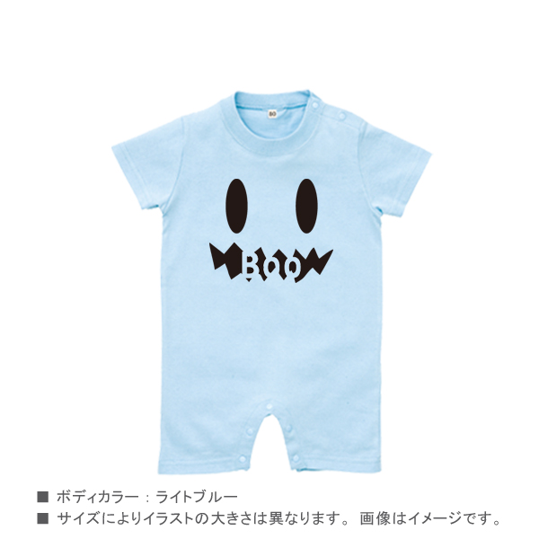 ハロウィン おばけ コスプレ 名入れ ロンパース 半袖 [ オバケ ] BOO 仮装 普段も 使える かわいい 出産祝い プレゼント 70cm 80cm BABY 御祝い 記念 ギフト おしゃれ 人気の画像