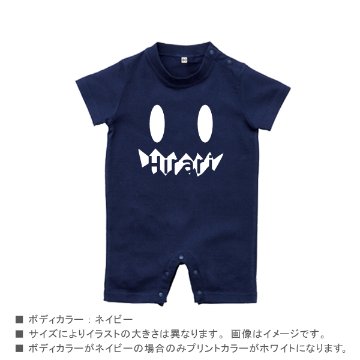 ハロウィン おばけ コスプレ 名入れ ロンパース 半袖 [ オバケ ] BOO 仮装 普段も 使える かわいい 出産祝い プレゼント 70cm 80cm BABY 御祝い 記念 ギフト おしゃれ 人気の画像