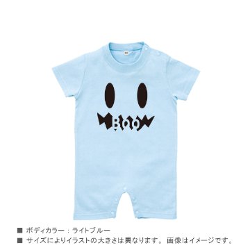 ハロウィン おばけ コスプレ 名入れ ロンパース 半袖 [ オバケ ] BOO 仮装 普段も 使える かわいい 出産祝い プレゼント 70cm 80cm BABY 御祝い 記念 ギフト おしゃれ 人気の画像