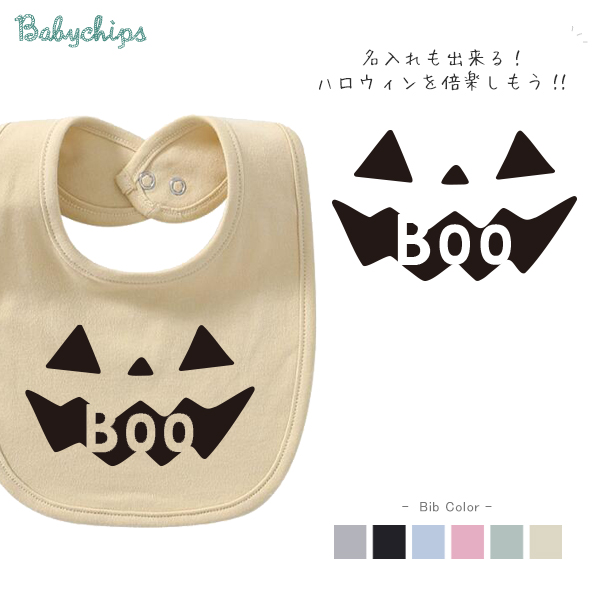 ハロウィン 仮装 スタイ [ PumpkinFace ] かぼちゃ パンプキン 名前入 よだれかけ　プレゼント　ギフト　出産祝い 御祝い 人気 思い出 シンプル オシャレ オリジナル オーダーの画像