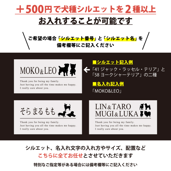 人気商品 名入れ ショルダー 肩掛け バッグ 愛犬用 （ 犬シルエット ショルダー ）名入れ ネーム 名前 犬種 かたかけ 散歩 犬 イヌ いぬ　dog name bag ワン わん お出掛け ペットの画像