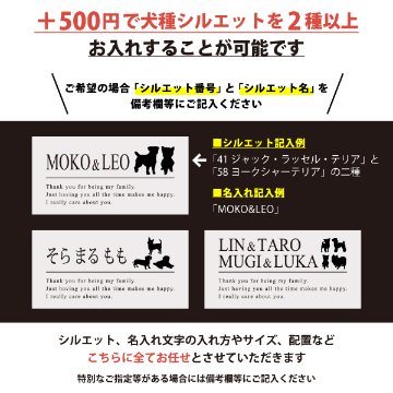 人気商品 名入れ ショルダー 肩掛け バッグ 愛犬用 （ 犬シルエット ショルダー ）名入れ ネーム 名前 犬種 かたかけ 散歩 犬 イヌ いぬ　dog name bag ワン わん お出掛け ペットの画像