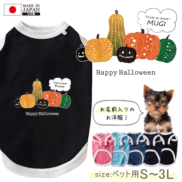 むぎ様☆犬服☆ハンドメイドオーダー むぎ様☆犬服