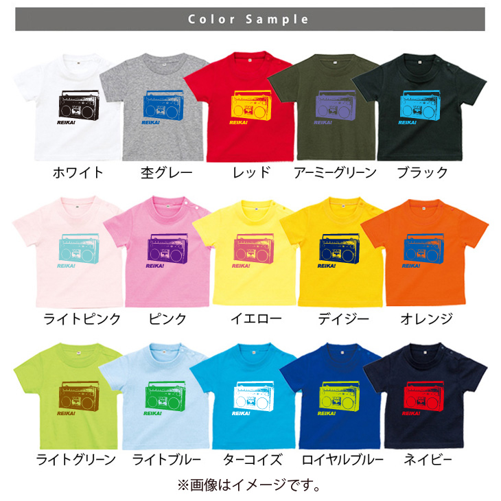 ロック　おしゃれ　名前入 Tシャツ [ ビートボックス ] 半袖　シンプル　モノクロ　プリント　プレゼント 人気 ランキング　ラジオ　音楽　オーディオ　放送　ダンス　music radio stの画像
