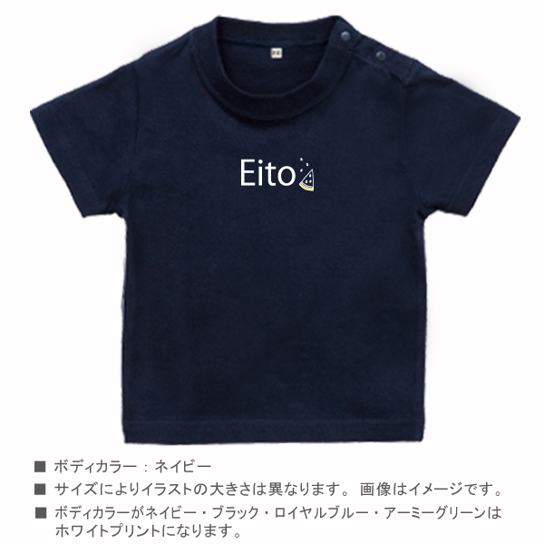 出産祝い 半袖 Tシャツ [ スイカ ] 名前入 こども服 御祝い お誕生日 バースデー 思い出 シンプル オシャレ オリジナル オーダー 選べる ベビー キッズ パパ ママ 兄弟 姉妹 リンクの画像