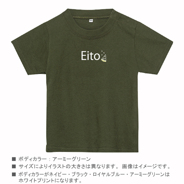出産祝い 半袖 Tシャツ [ スイカ ] 名前入 こども服 御祝い お誕生日 バースデー 思い出 シンプル オシャレ オリジナル オーダー 選べる ベビー キッズ パパ ママ 兄弟 姉妹 リンクの画像