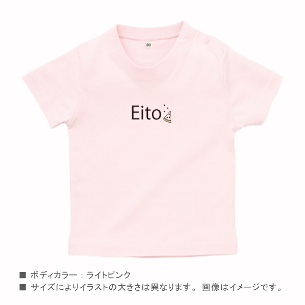 出産祝い 半袖 Tシャツ [ スイカ ] 名前入 こども服 御祝い お誕生日 バースデー 思い出 シンプル オシャレ オリジナル オーダー 選べる ベビー キッズ パパ ママ 兄弟 姉妹 リンクの画像