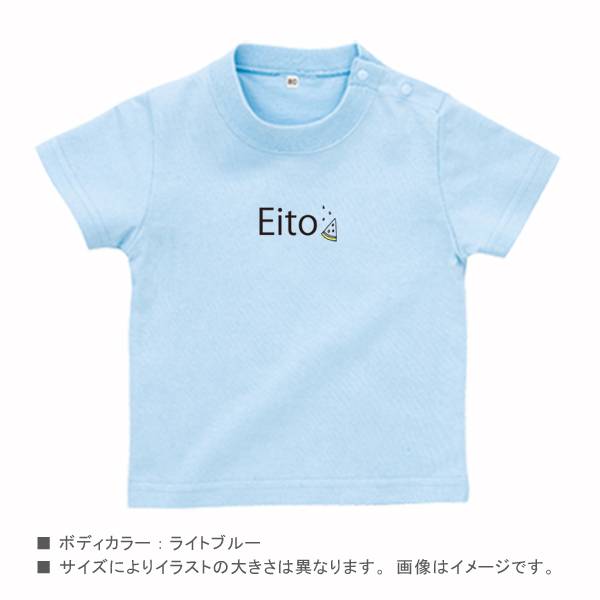 出産祝い 半袖 Tシャツ [ スイカ ] 名前入 こども服 御祝い お誕生日 バースデー 思い出 シンプル オシャレ オリジナル オーダー 選べる ベビー キッズ パパ ママ 兄弟 姉妹 リンクの画像