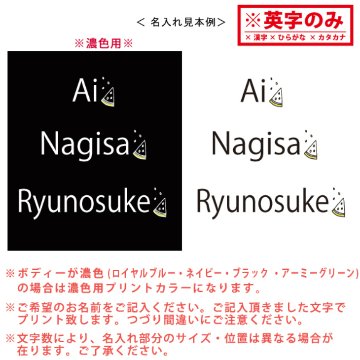 出産祝い 半袖 Tシャツ [ スイカ ] 名前入 こども服 御祝い お誕生日 バースデー 思い出 シンプル オシャレ オリジナル オーダー 選べる ベビー キッズ パパ ママ 兄弟 姉妹 リンクの画像
