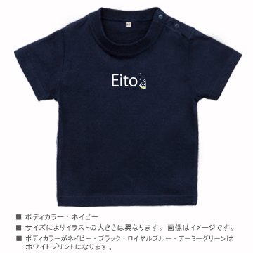 出産祝い 半袖 Tシャツ [ スイカ ] 名前入 こども服 御祝い お誕生日 バースデー 思い出 シンプル オシャレ オリジナル オーダー 選べる ベビー キッズ パパ ママ 兄弟 姉妹 リンクの画像