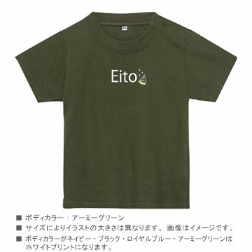 出産祝い 半袖 Tシャツ [ スイカ ] 名前入 こども服 御祝い お誕生日 バースデー 思い出 シンプル オシャレ オリジナル オーダー 選べる ベビー キッズ パパ ママ 兄弟 姉妹 リンクの画像