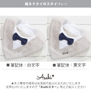 出産祝い [ 好きなお洋服 スタイ ベビーソックス ランチバッグ ] 名入れ ギフト 4点 セット 人気 男の子 女の子 おしゃれ かわいい プレゼント お誕生日　ギフトセットの画像