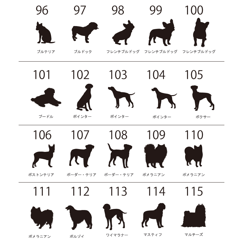 人気商品 名入れ ショルダー 肩掛け バッグ 愛犬用 （ 犬シルエットラベル 多機能バッグ）名入れ ネーム 名前 犬種 マザー 散歩 犬 イヌ いぬ　dog name bag ワン わん お出掛けの画像