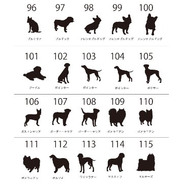 人気商品 名入れ ショルダー 肩掛け バッグ 愛犬用 （ 犬シルエットラベル 多機能バッグ）名入れ ネーム 名前 犬種 マザー 散歩 犬 イヌ いぬ　dog name bag ワン わん お出掛けの画像