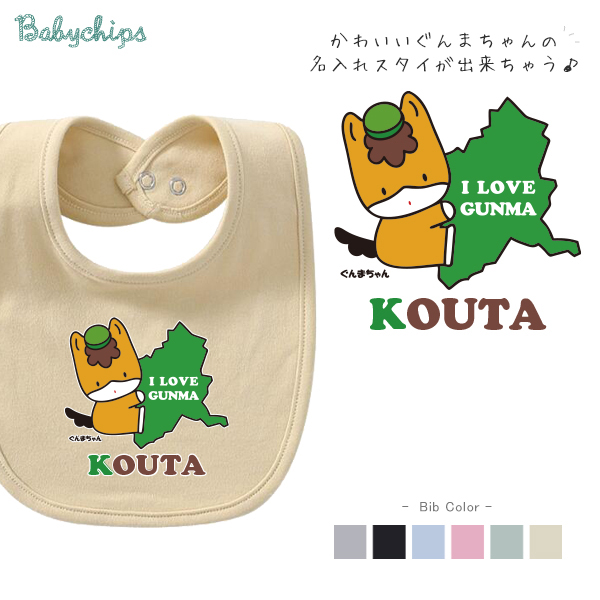 可愛い名前 ふわふわ ネット 税込] 旧サンリオロゴ♪キャラ名