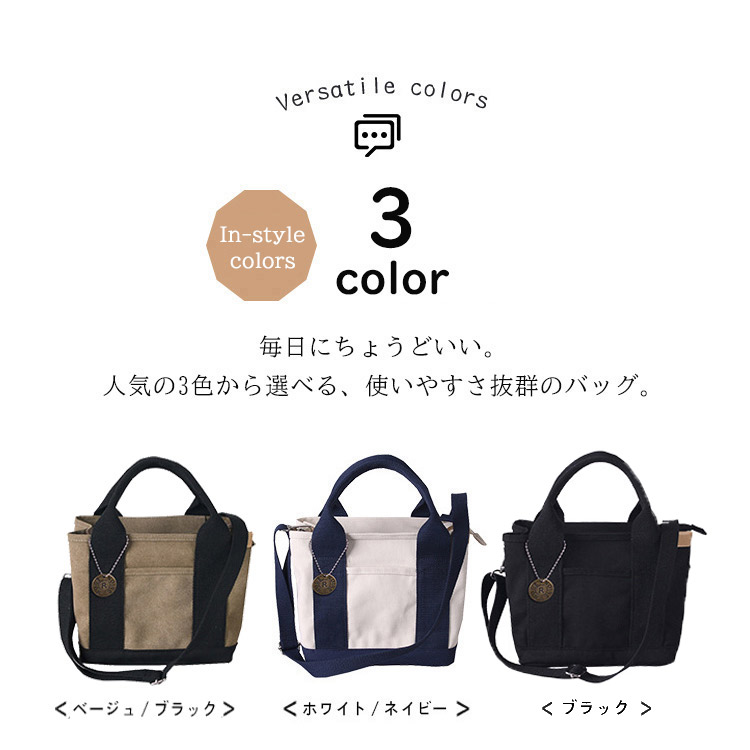 ショルダー（2小）