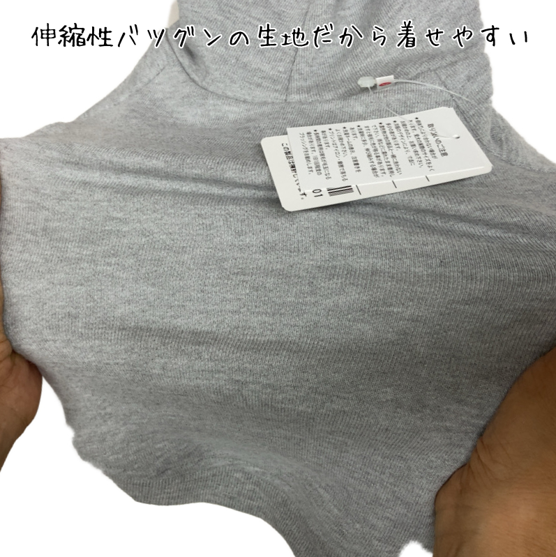 パーカーペット用服詳細