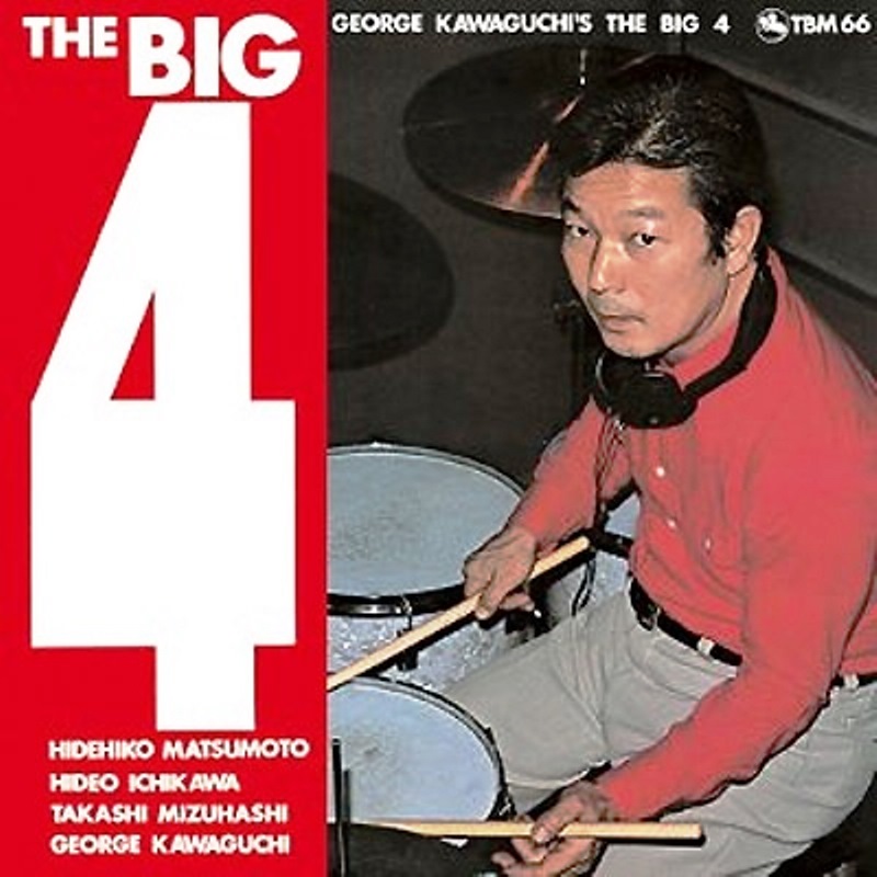 ザ・ビッグ４ / ジョージ川口とビッグ４の画像