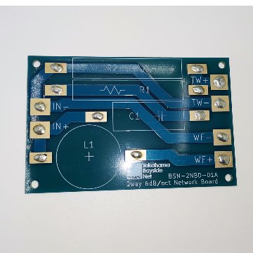 BSN ネットワークパーツ ペアセット（SBAcoustics バージョンキット用）の画像