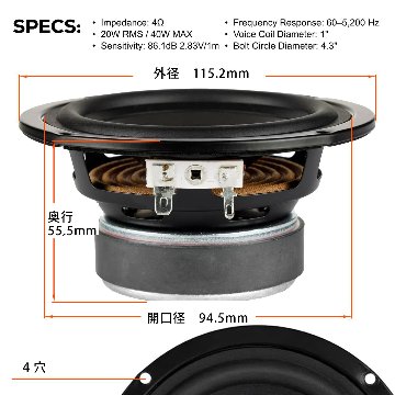 Dayton Audio PCS115-4　4インチ ポリコーン・ウーファー「4Ω」の画像